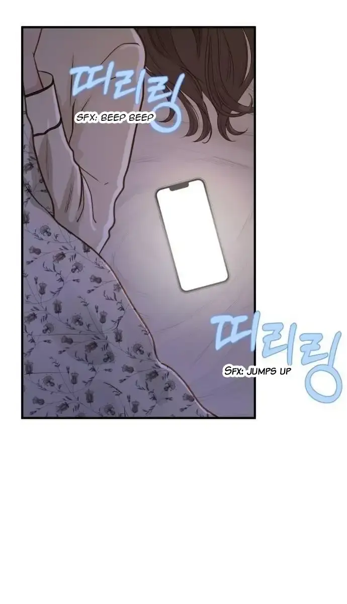 Even Though You Know It's Crazy Chapter 15 Page 50