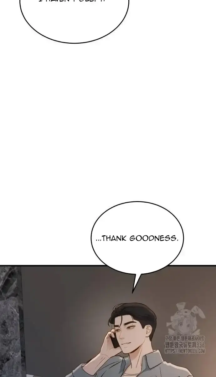 Even Though You Know It's Crazy Chapter 15 Page 54
