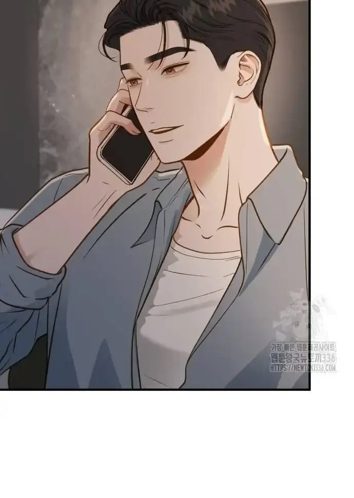 Even Though You Know It's Crazy Chapter 15 Page 57