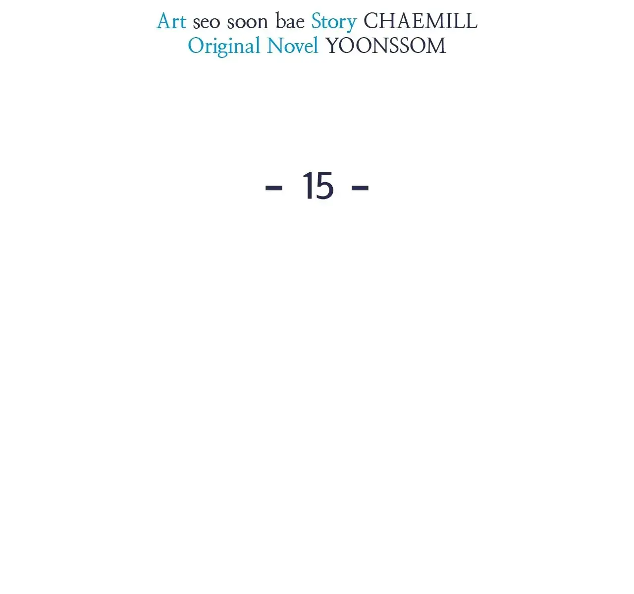 Even Though You Know It's Crazy Chapter 15 Page 81