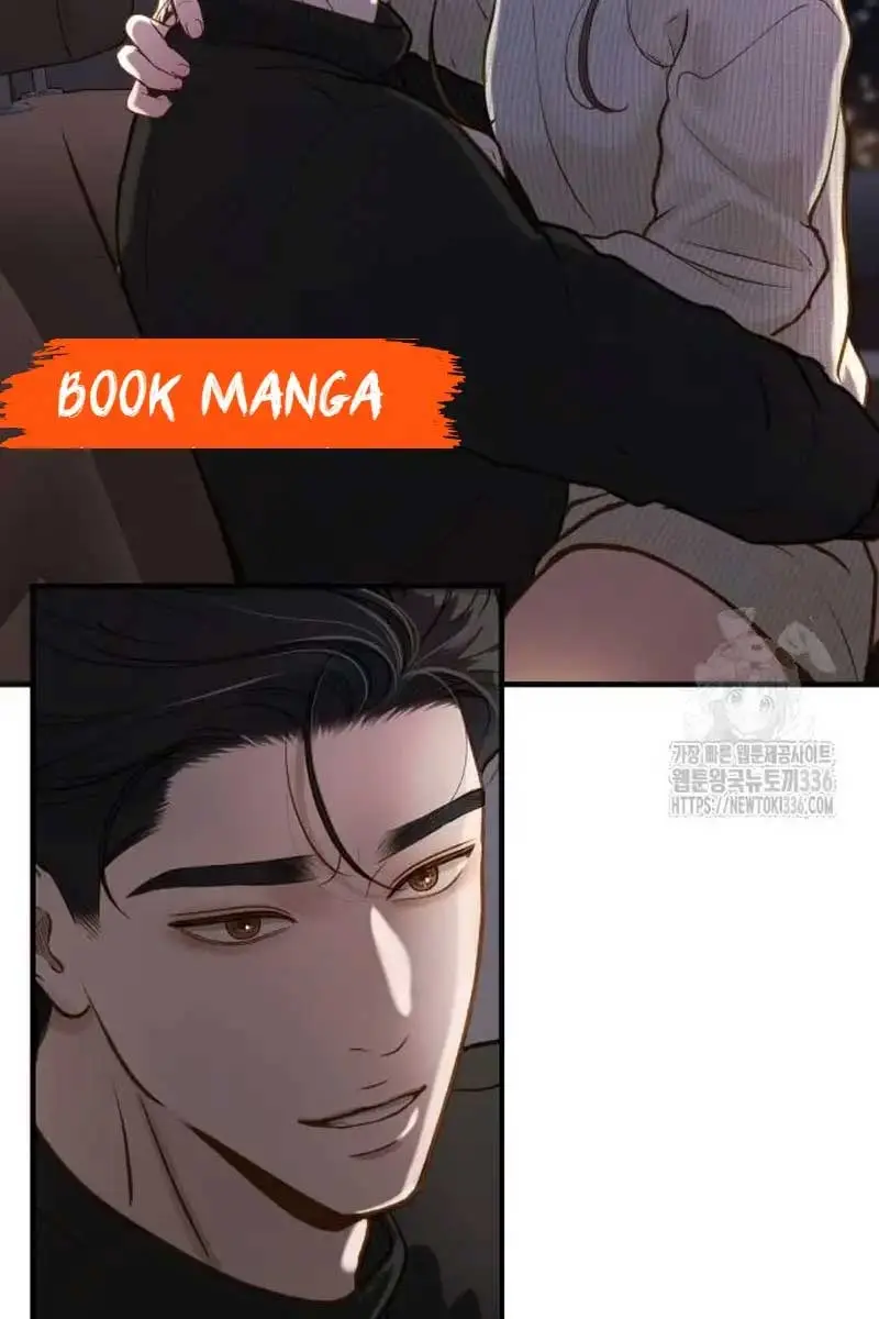 Even Though You Know It's Crazy Chapter 16 Page 6