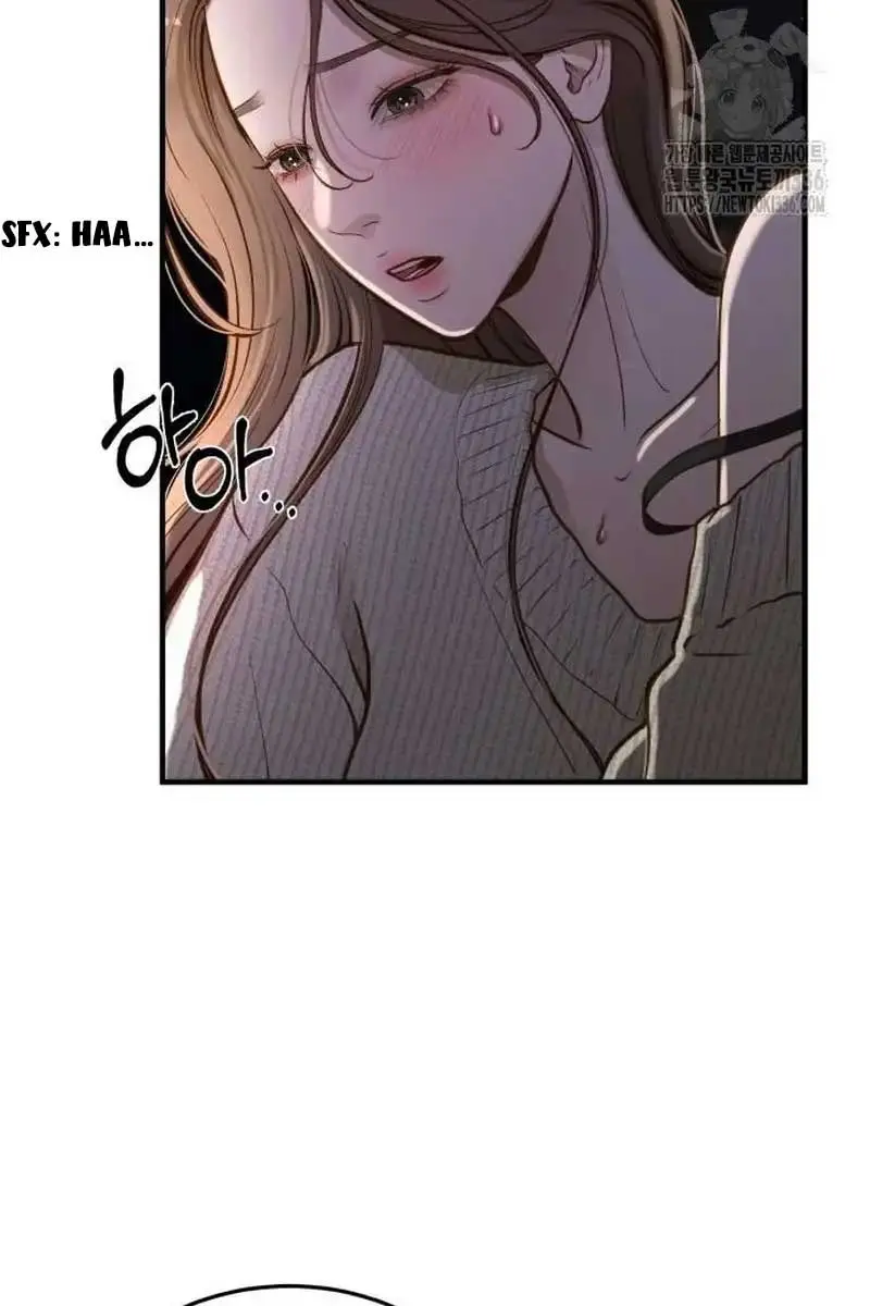 Even Though You Know It's Crazy Chapter 16 Page 8
