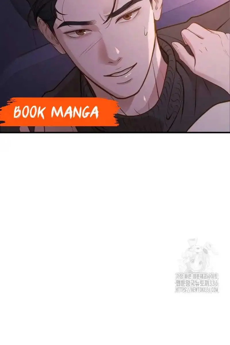 Even Though You Know It's Crazy Chapter 16 Page 14