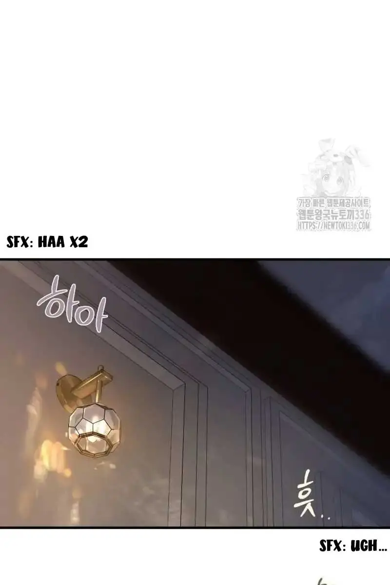 Even Though You Know It's Crazy Chapter 16 Page 16