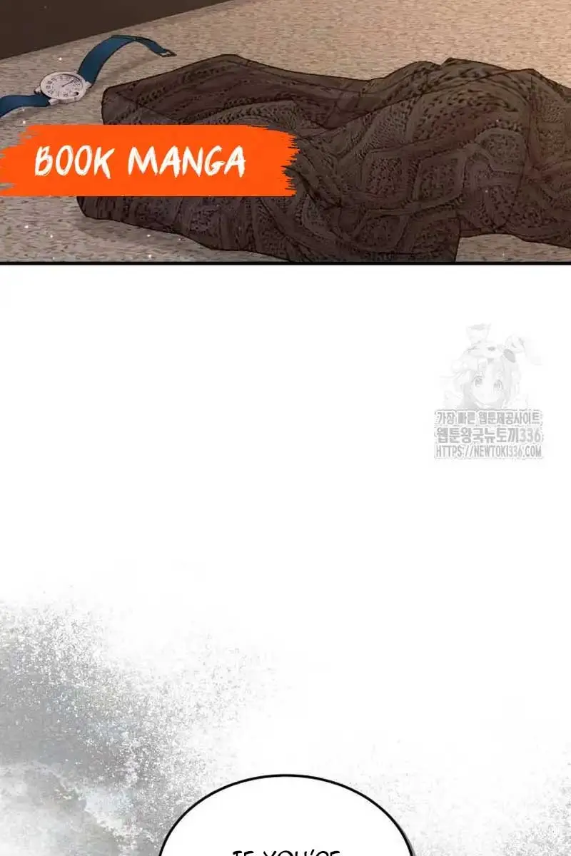 Even Though You Know It's Crazy Chapter 16 Page 39