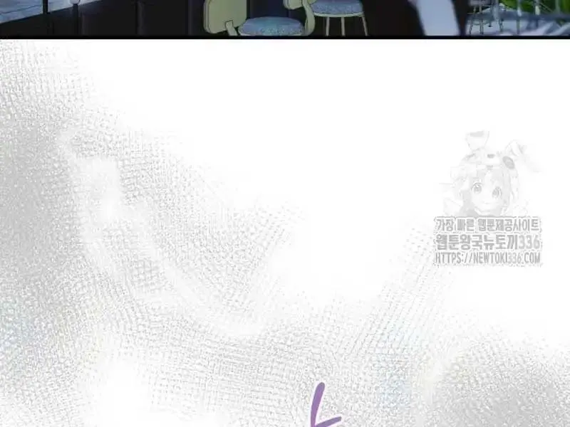 Even Though You Know It's Crazy Chapter 16 Page 49