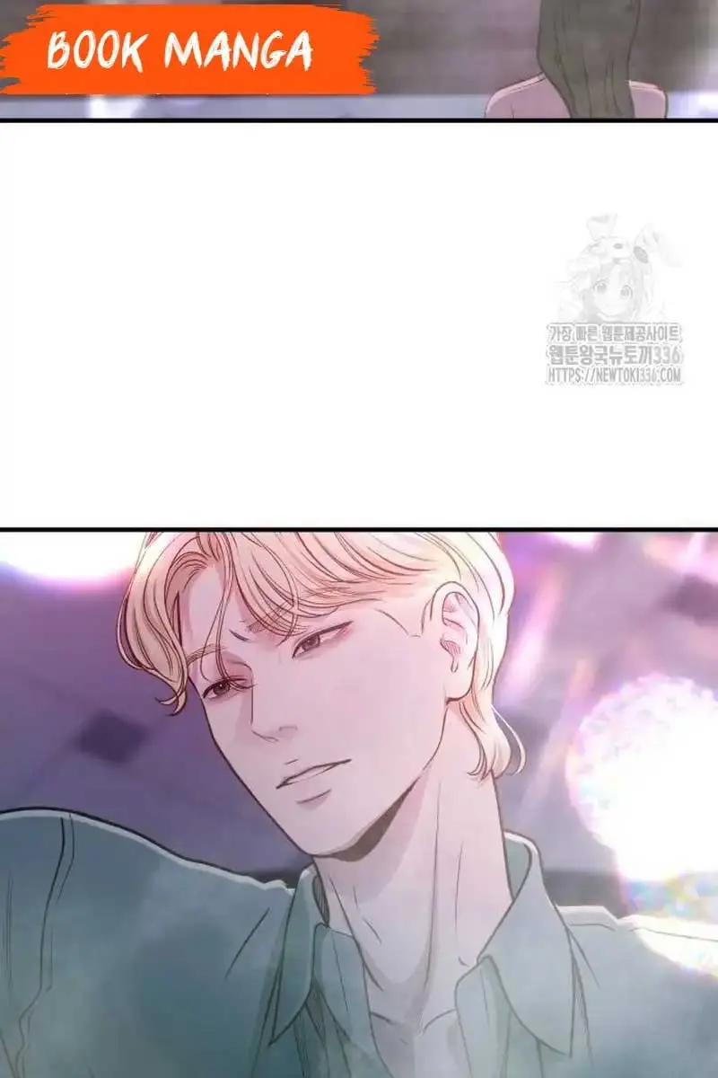 Even Though You Know It's Crazy Chapter 16 Page 51