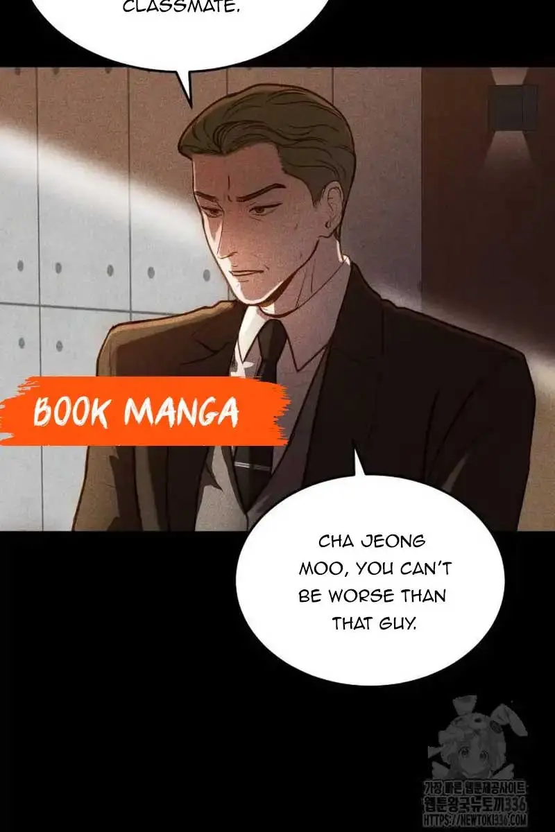 Even Though You Know It's Crazy Chapter 16 Page 55
