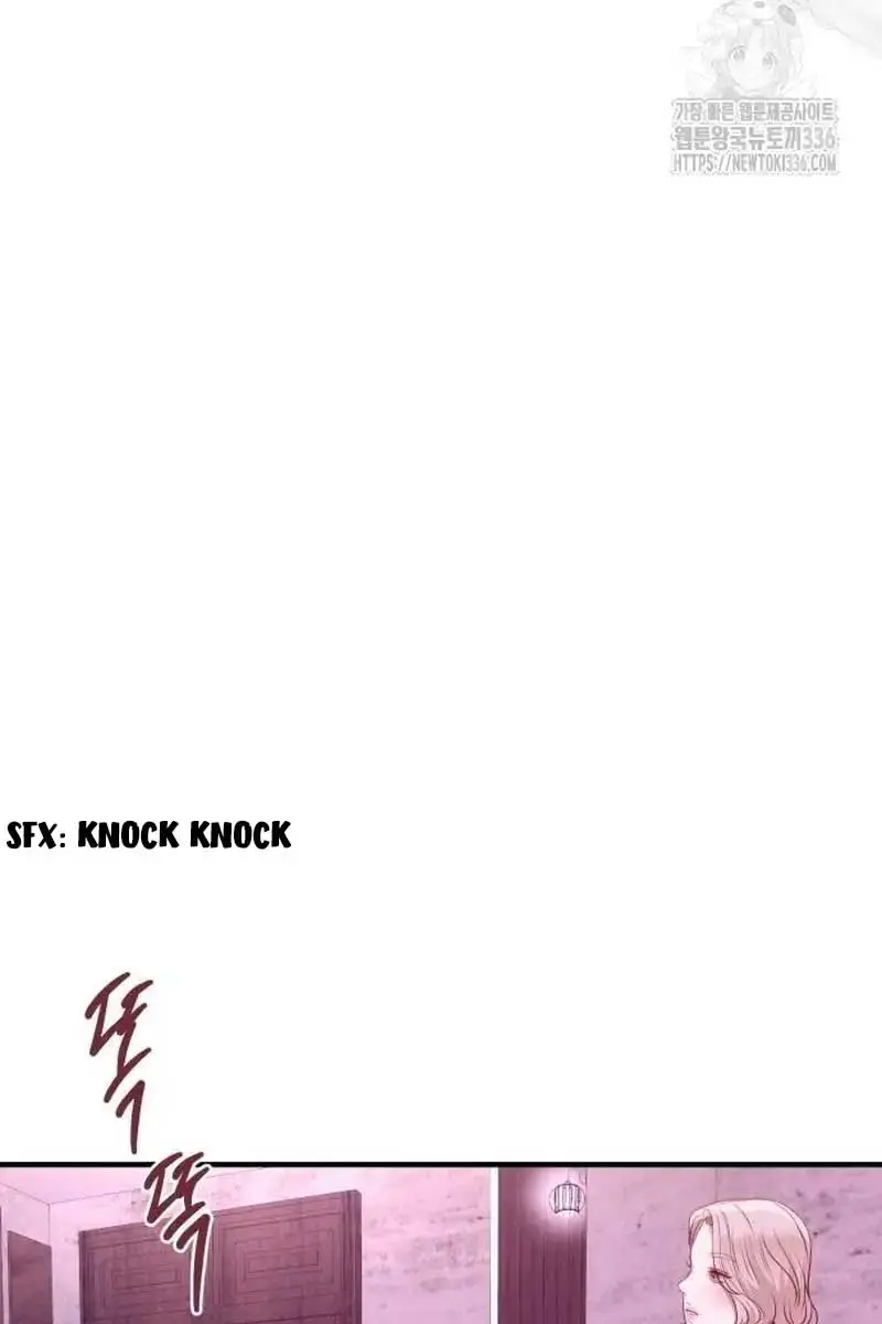 Even Though You Know It's Crazy Chapter 16 Page 61