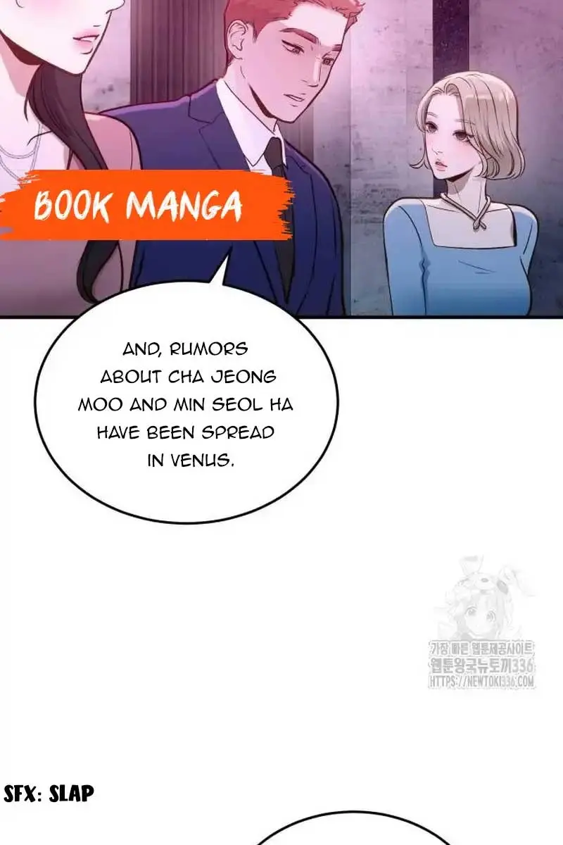 Even Though You Know It's Crazy Chapter 16 Page 67