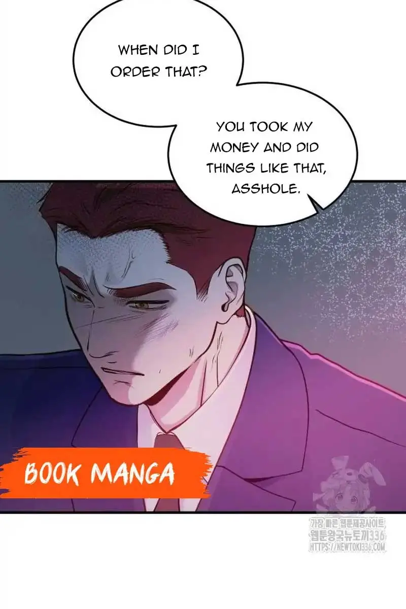 Even Though You Know It's Crazy Chapter 16 Page 70