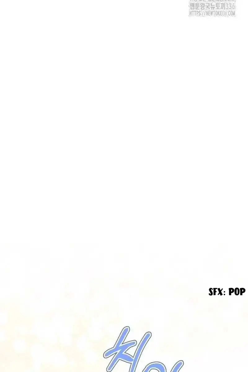 Even Though You Know It's Crazy Chapter 16 Page 76