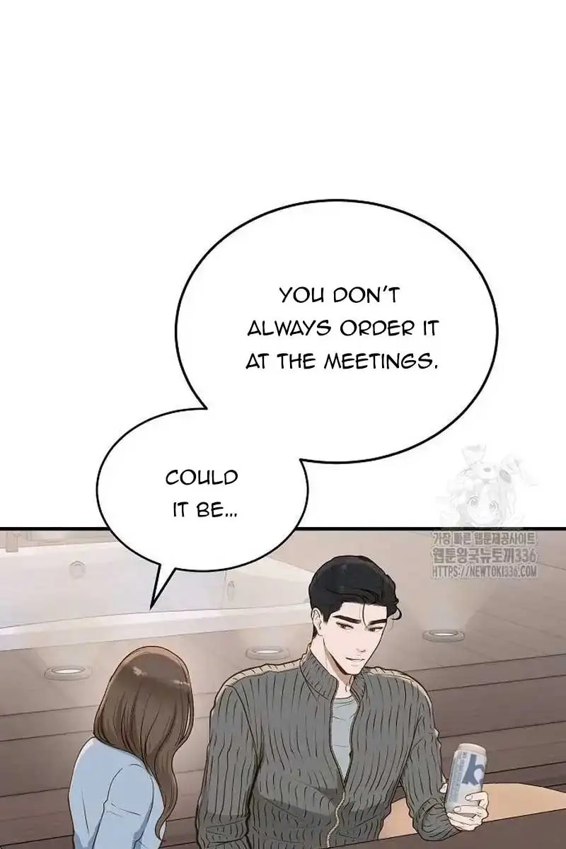 Even Though You Know It's Crazy Chapter 16 Page 80