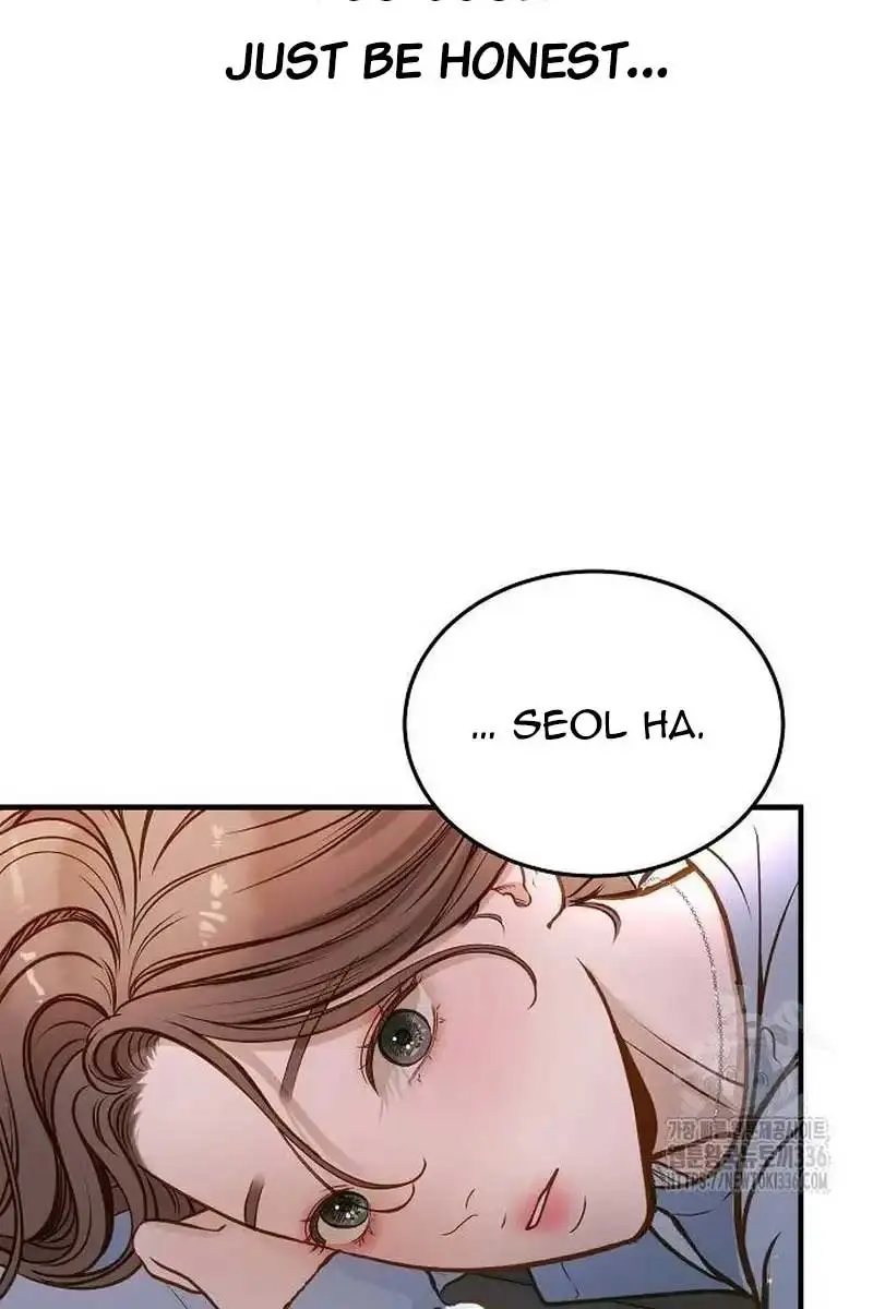 Even Though You Know It's Crazy Chapter 16 Page 88