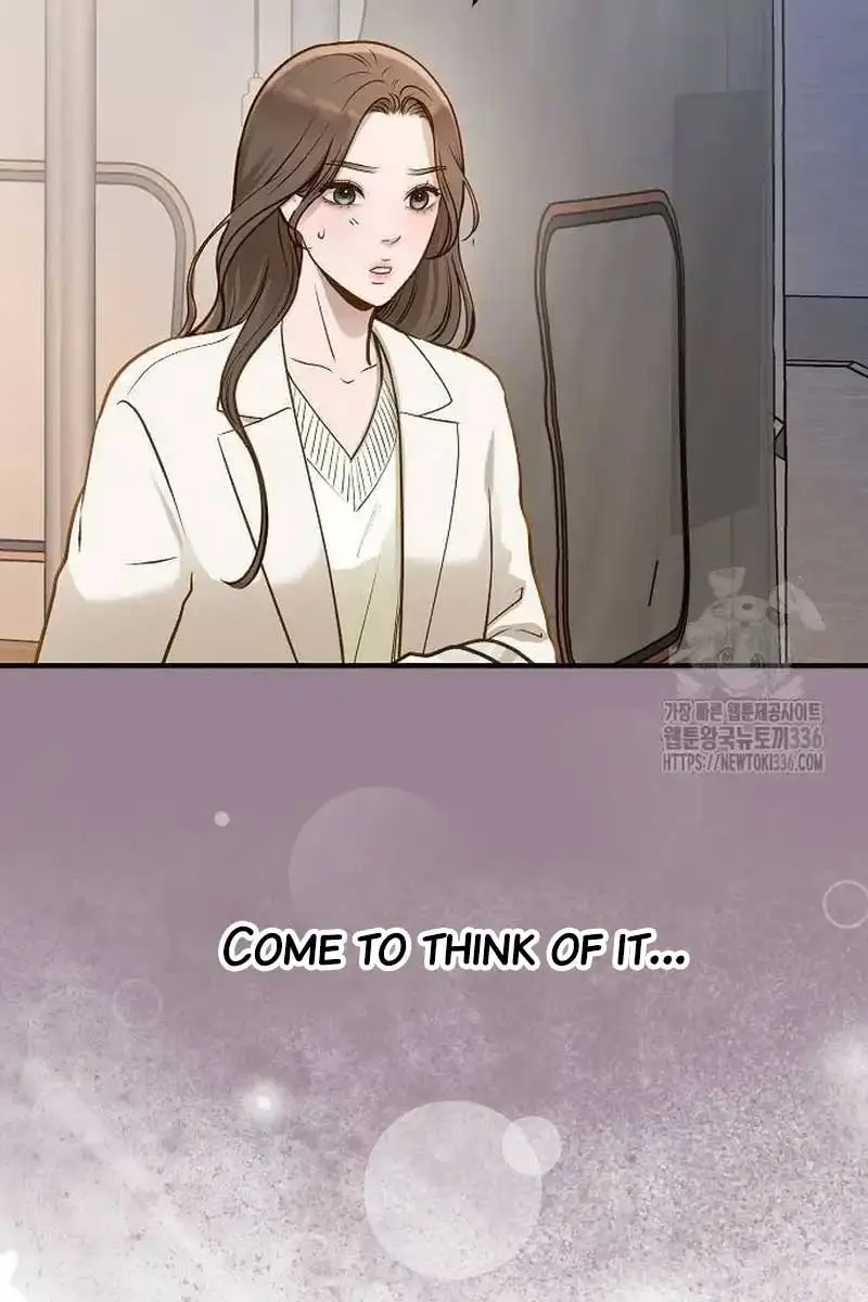 Even Though You Know It's Crazy Chapter 16 Page 95