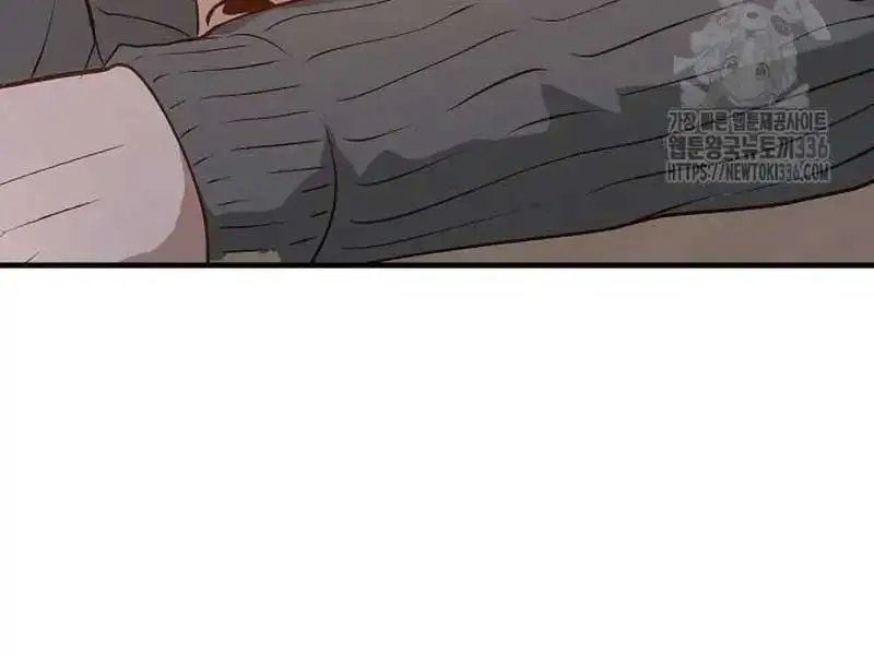 Even Though You Know It's Crazy Chapter 16 Page 97