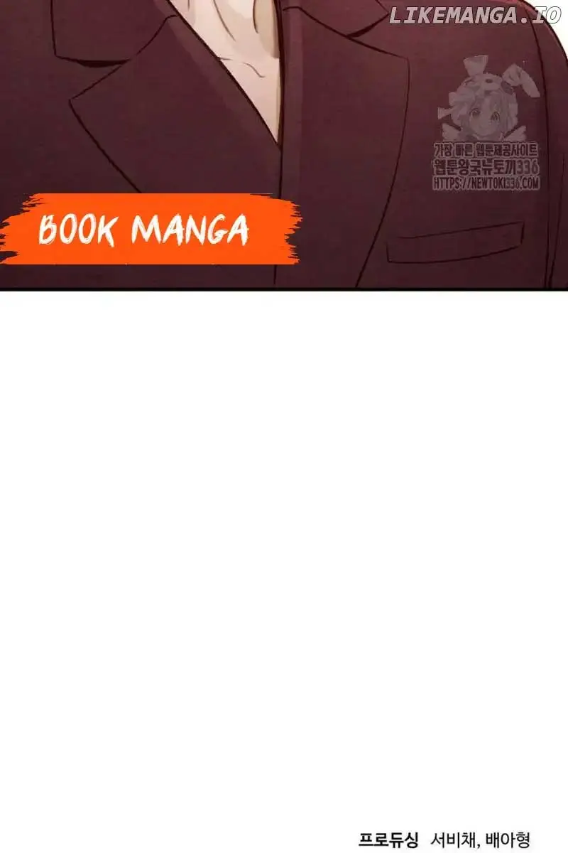 Even Though You Know It's Crazy Chapter 16 Page 106
