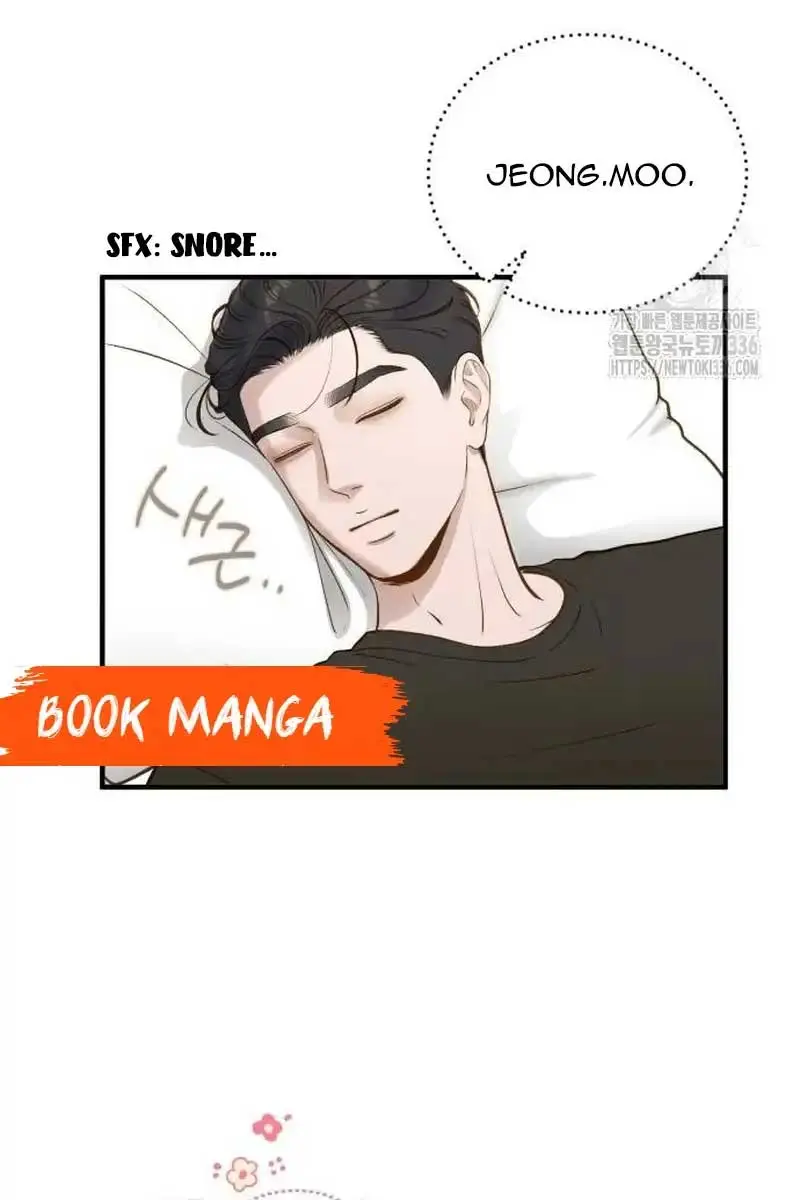Even Though You Know It's Crazy Chapter 16 Page 109