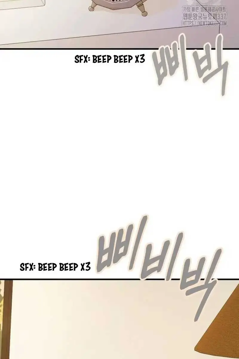 Even Though You Know It's Crazy Chapter 17 Page 5