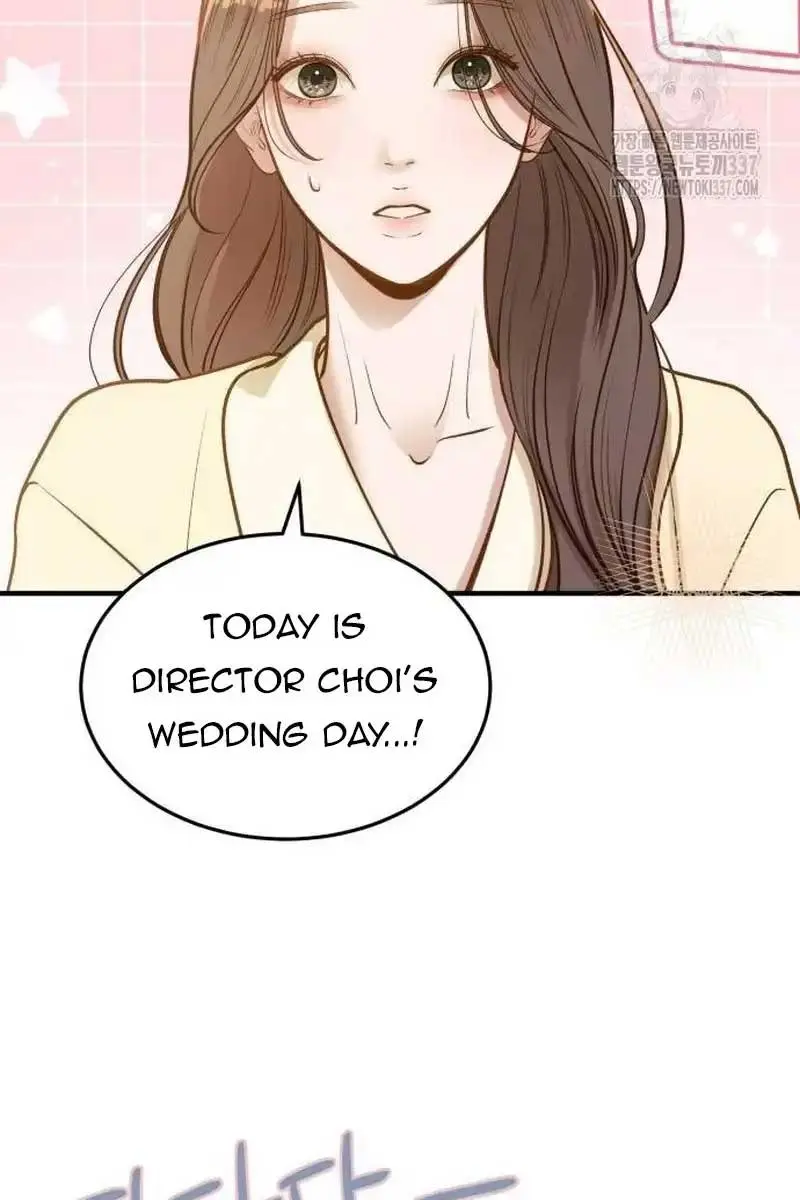 Even Though You Know It's Crazy Chapter 17 Page 8