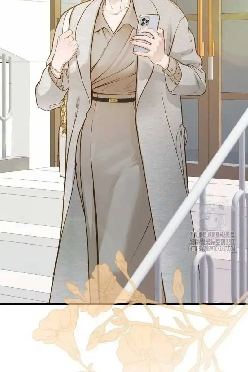 Even Though You Know It's Crazy Chapter 17 Page 13