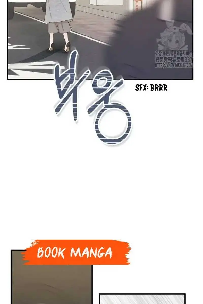 Even Though You Know It's Crazy Chapter 17 Page 15