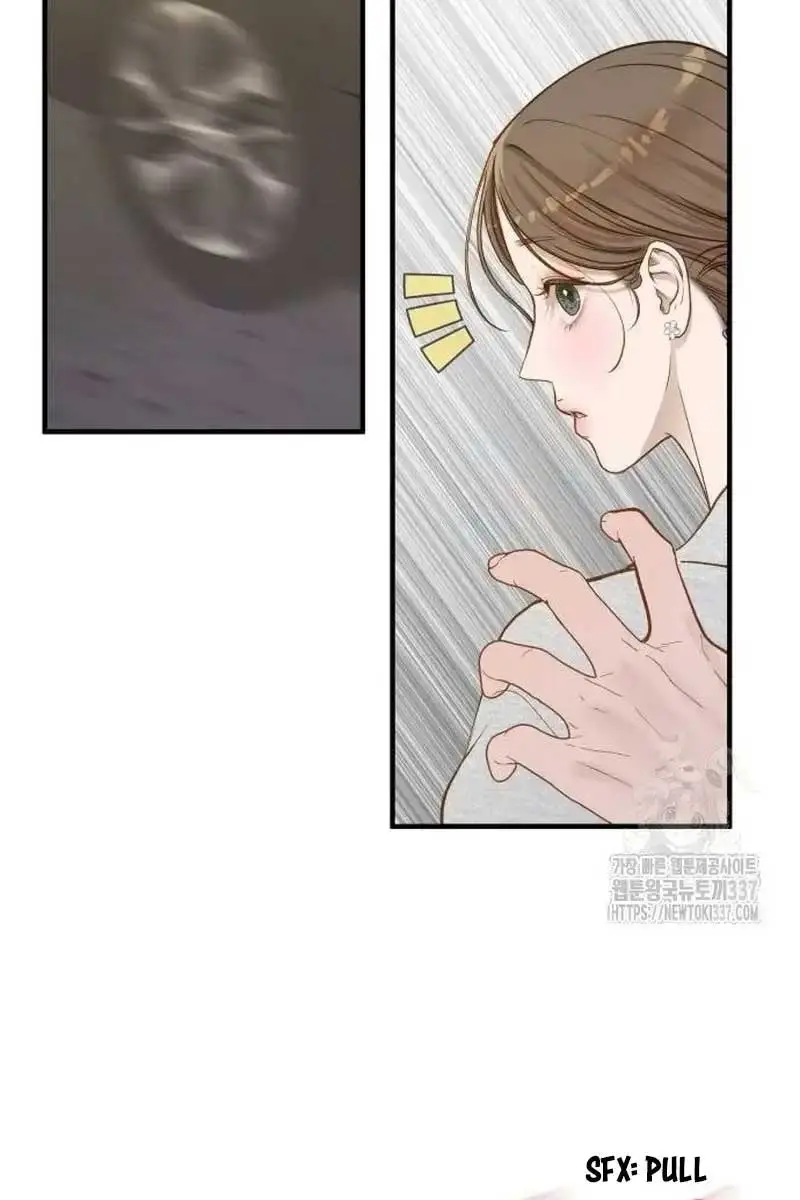 Even Though You Know It's Crazy Chapter 17 Page 16