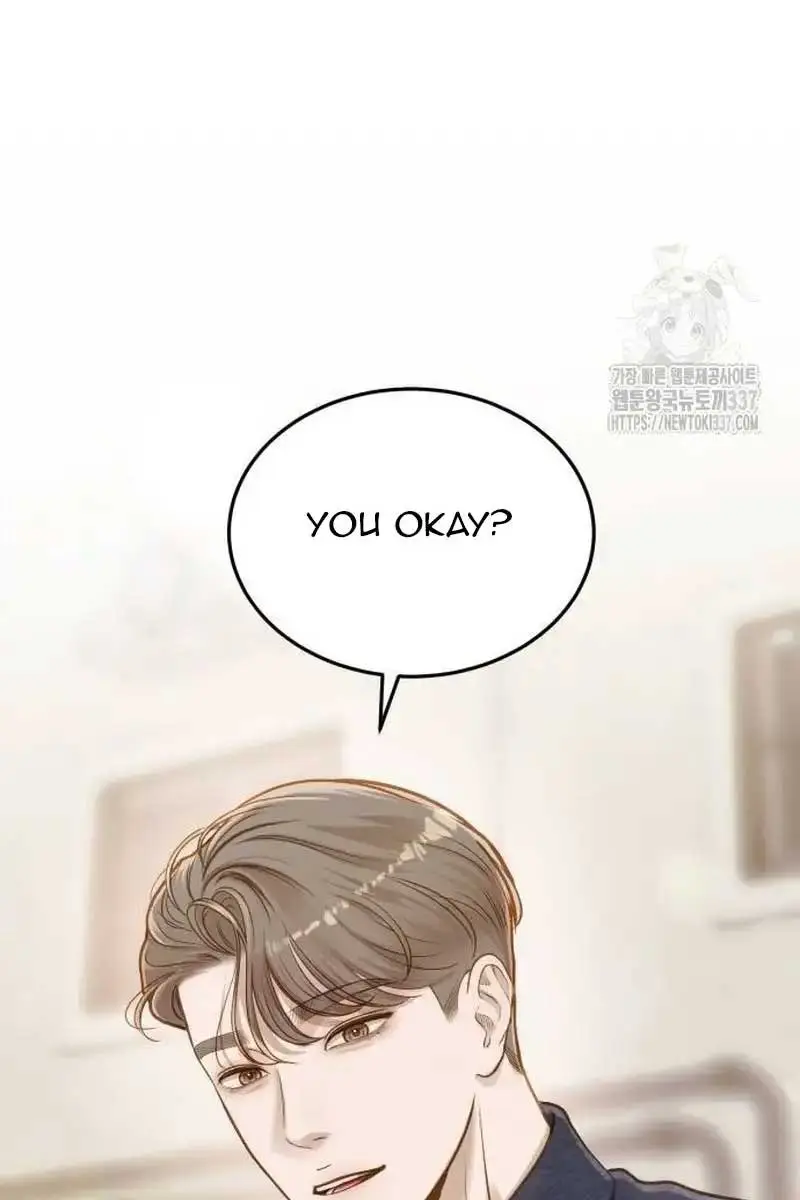 Even Though You Know It's Crazy Chapter 17 Page 20