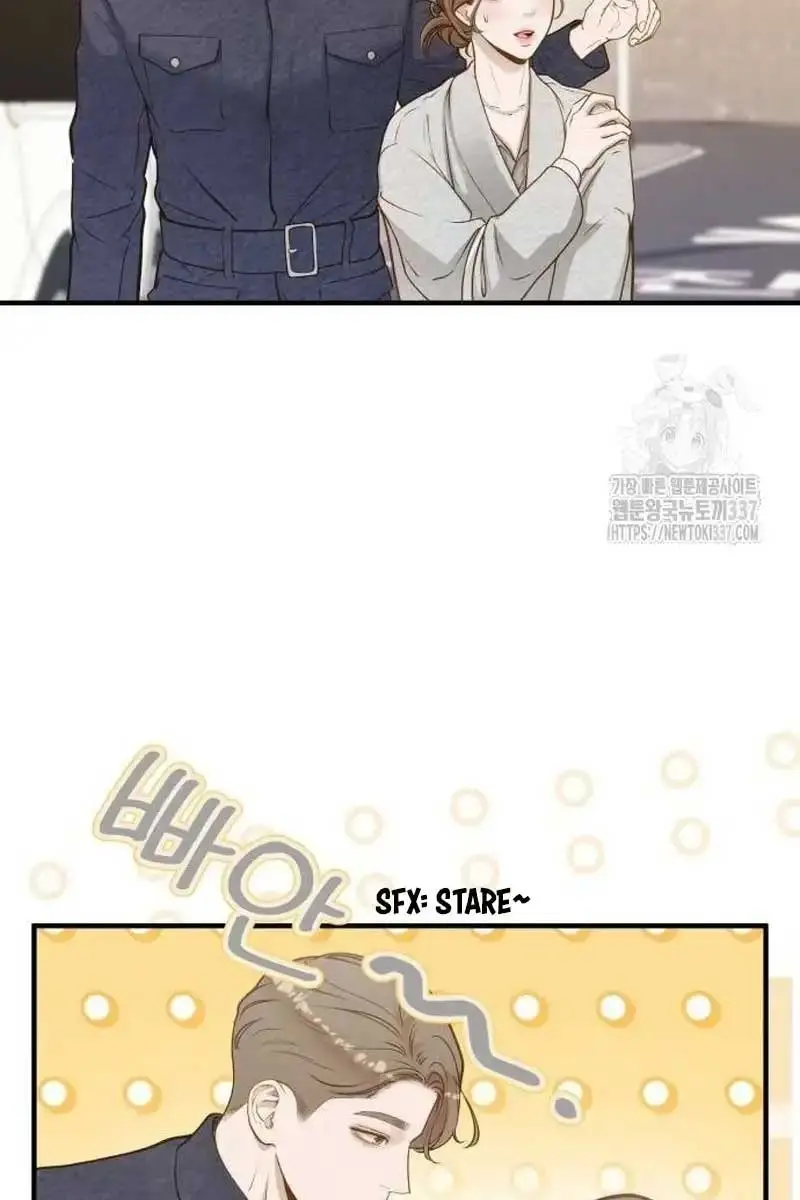 Even Though You Know It's Crazy Chapter 17 Page 23