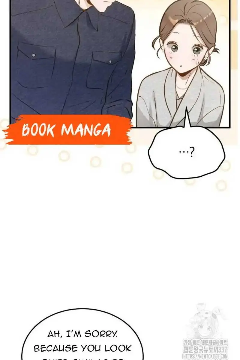 Even Though You Know It's Crazy Chapter 17 Page 24