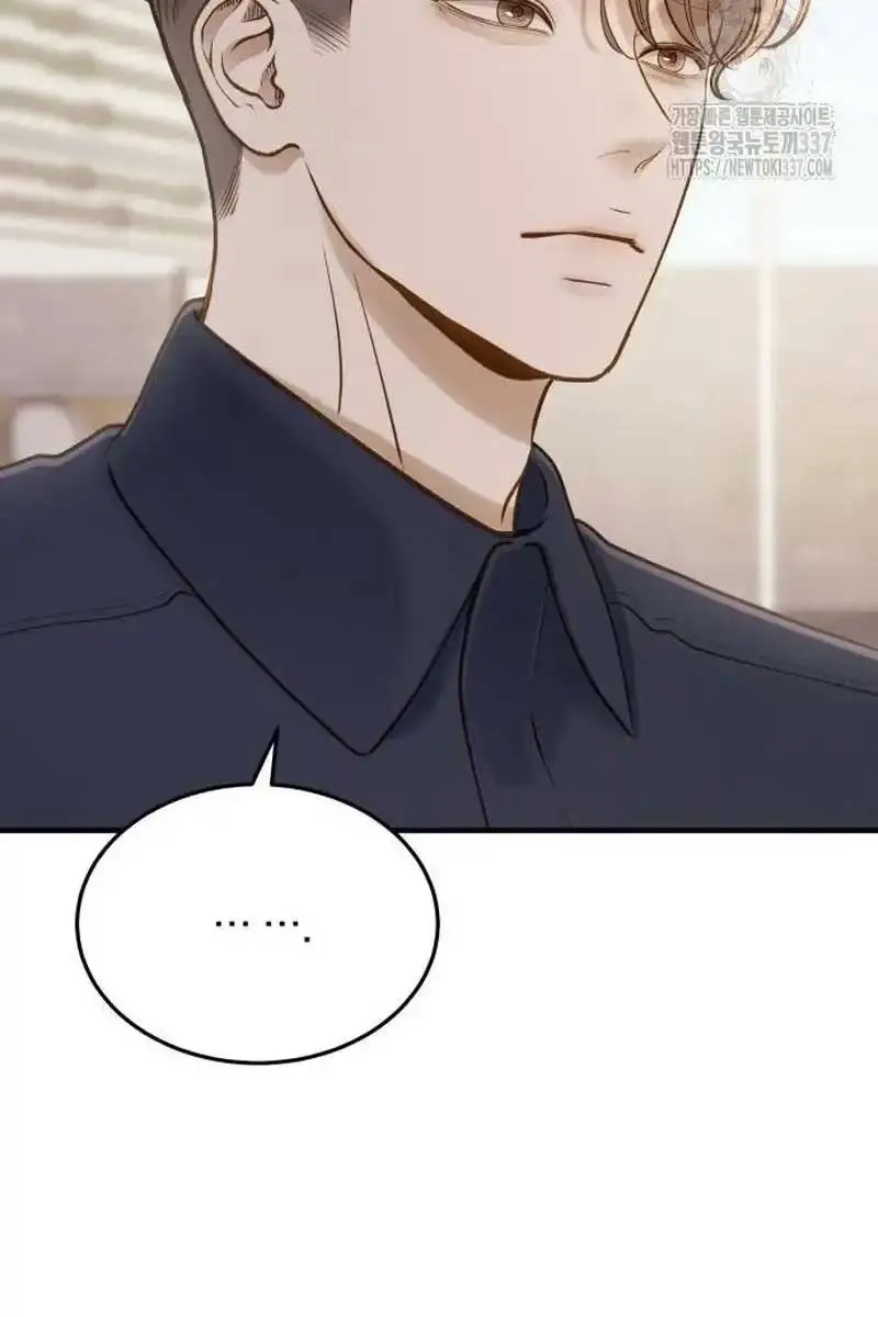 Even Though You Know It's Crazy Chapter 17 Page 30