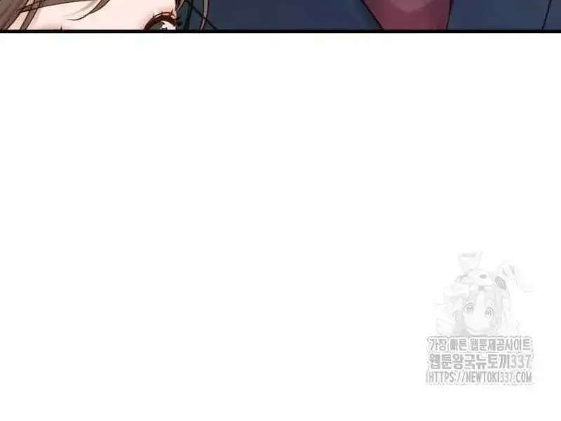 Even Though You Know It's Crazy Chapter 17 Page 41