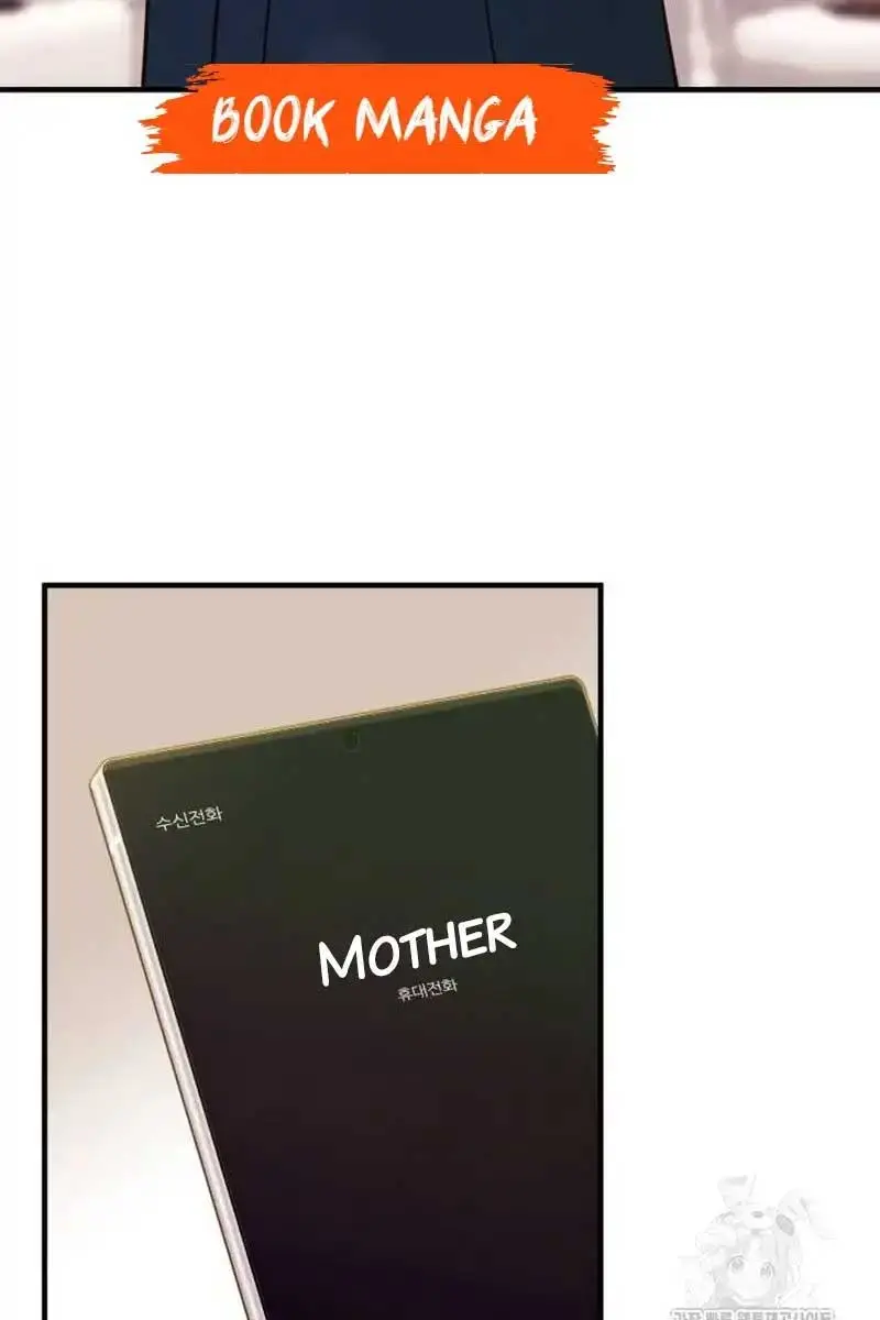 Even Though You Know It's Crazy Chapter 17 Page 44