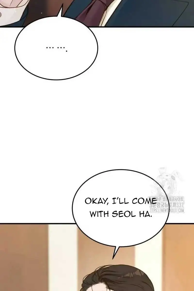 Even Though You Know It's Crazy Chapter 17 Page 51