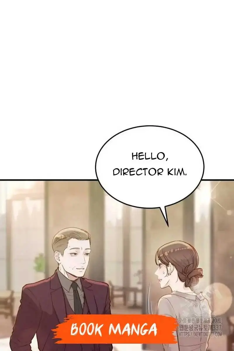 Even Though You Know It's Crazy Chapter 17 Page 59