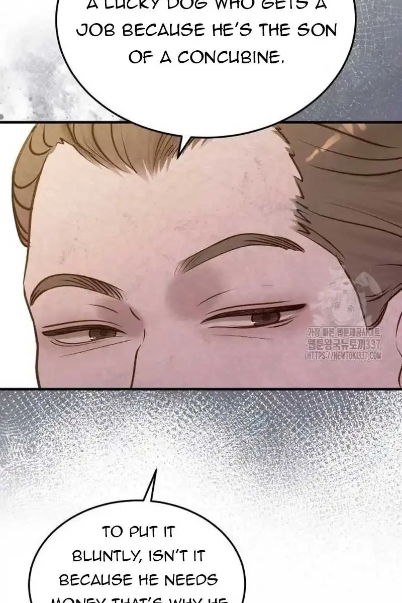 Even Though You Know It's Crazy Chapter 17 Page 64