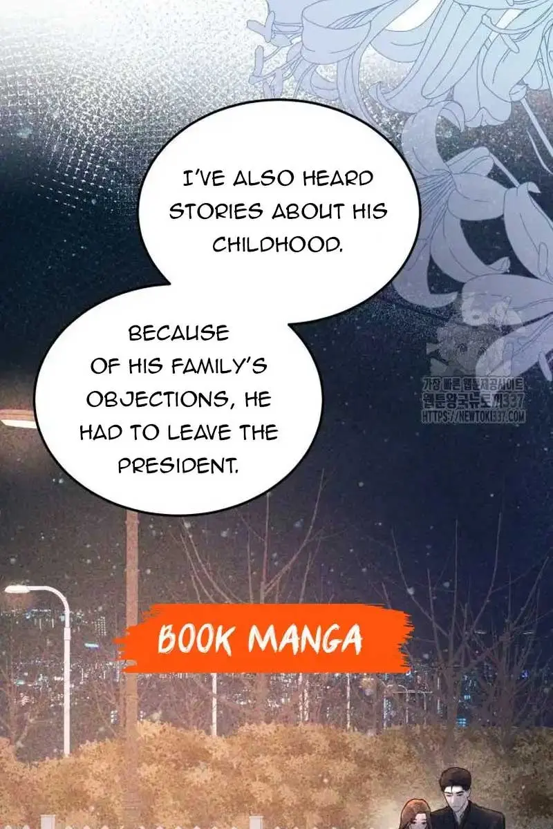 Even Though You Know It's Crazy Chapter 17 Page 71