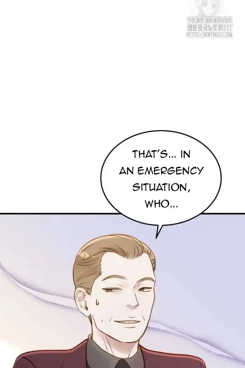 Even Though You Know It's Crazy Chapter 17 Page 75