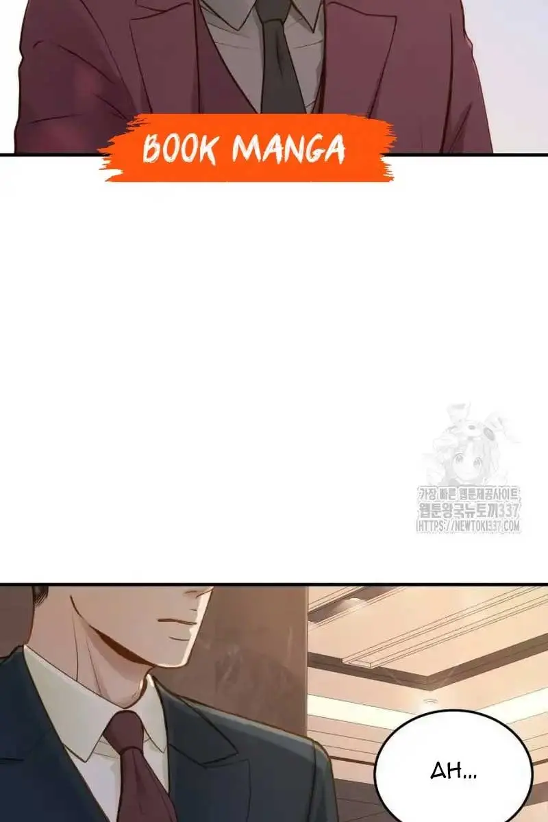 Even Though You Know It's Crazy Chapter 17 Page 76
