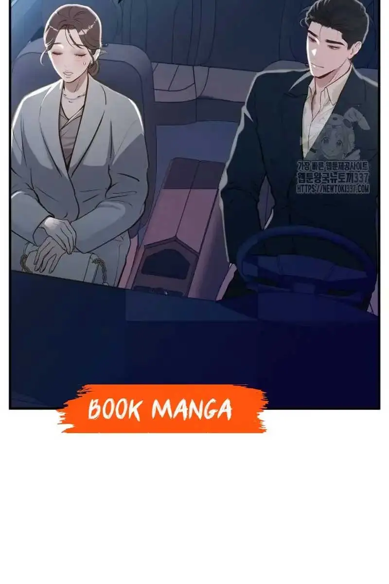 Even Though You Know It's Crazy Chapter 17 Page 83