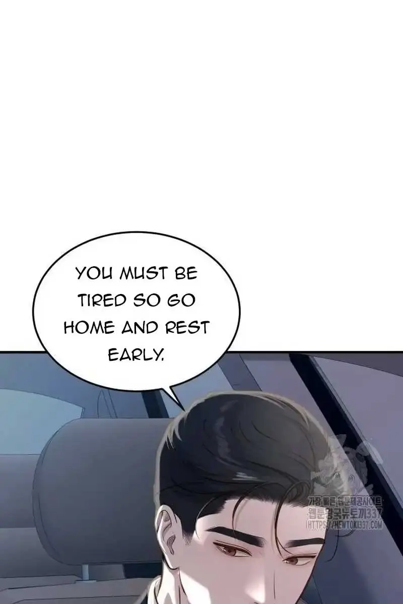 Even Though You Know It's Crazy Chapter 17 Page 84