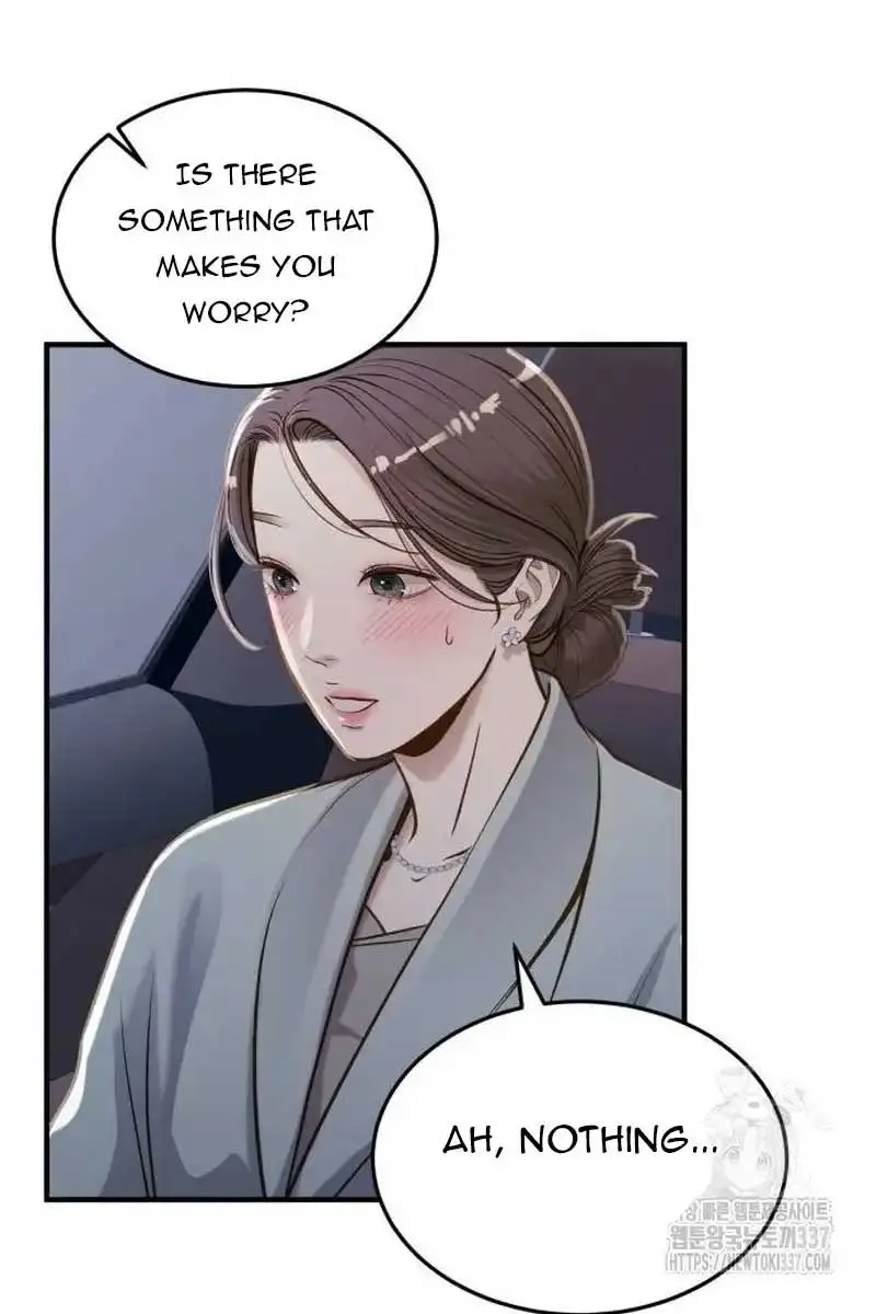 Even Though You Know It's Crazy Chapter 17 Page 87