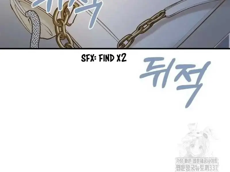 Even Though You Know It's Crazy Chapter 17 Page 89