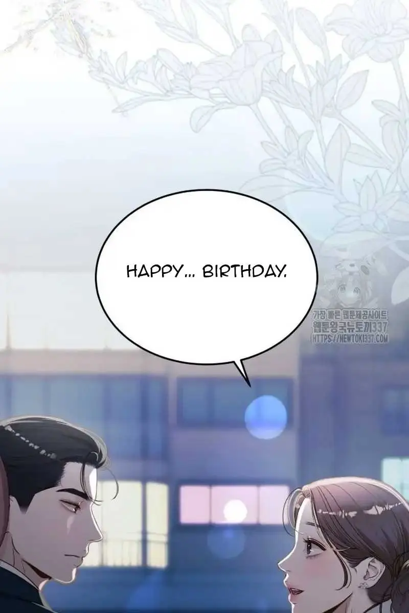 Even Though You Know It's Crazy Chapter 17 Page 91