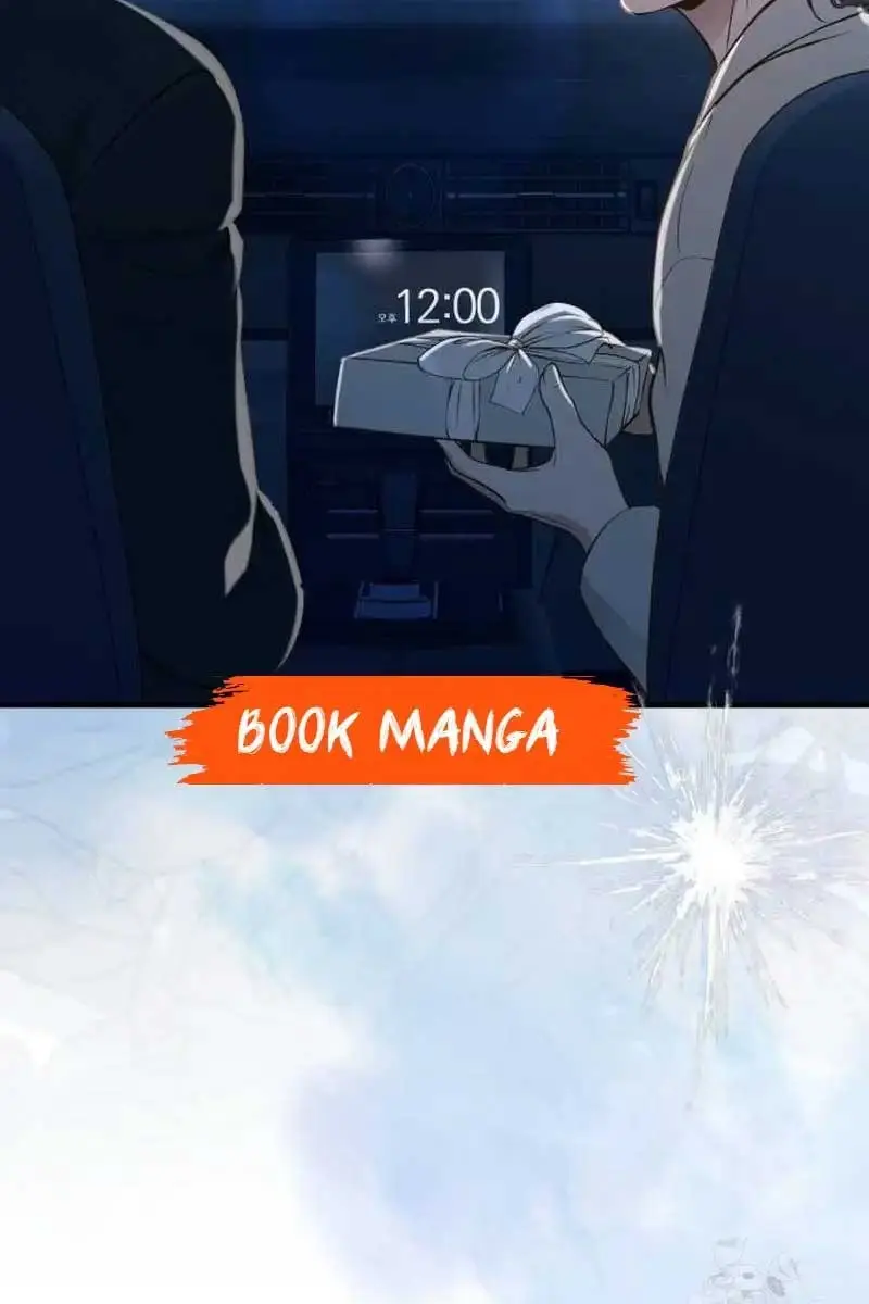Even Though You Know It's Crazy Chapter 17 Page 92