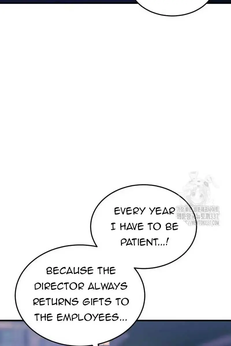 Even Though You Know It's Crazy Chapter 17 Page 94