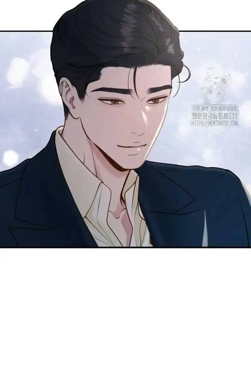Even Though You Know It's Crazy Chapter 17 Page 101