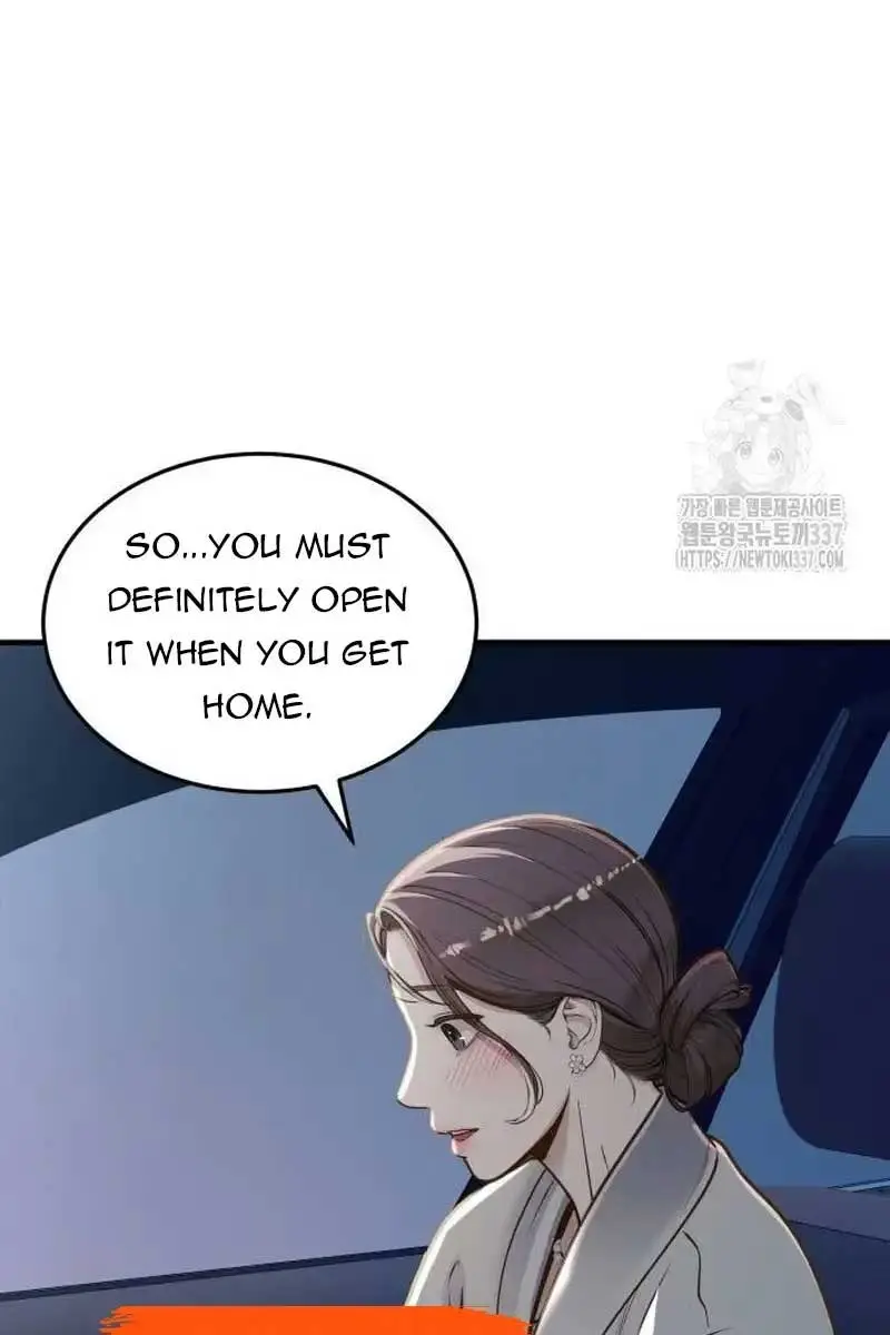 Even Though You Know It's Crazy Chapter 17 Page 104