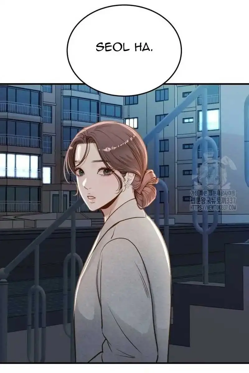 Even Though You Know It's Crazy Chapter 17 Page 109