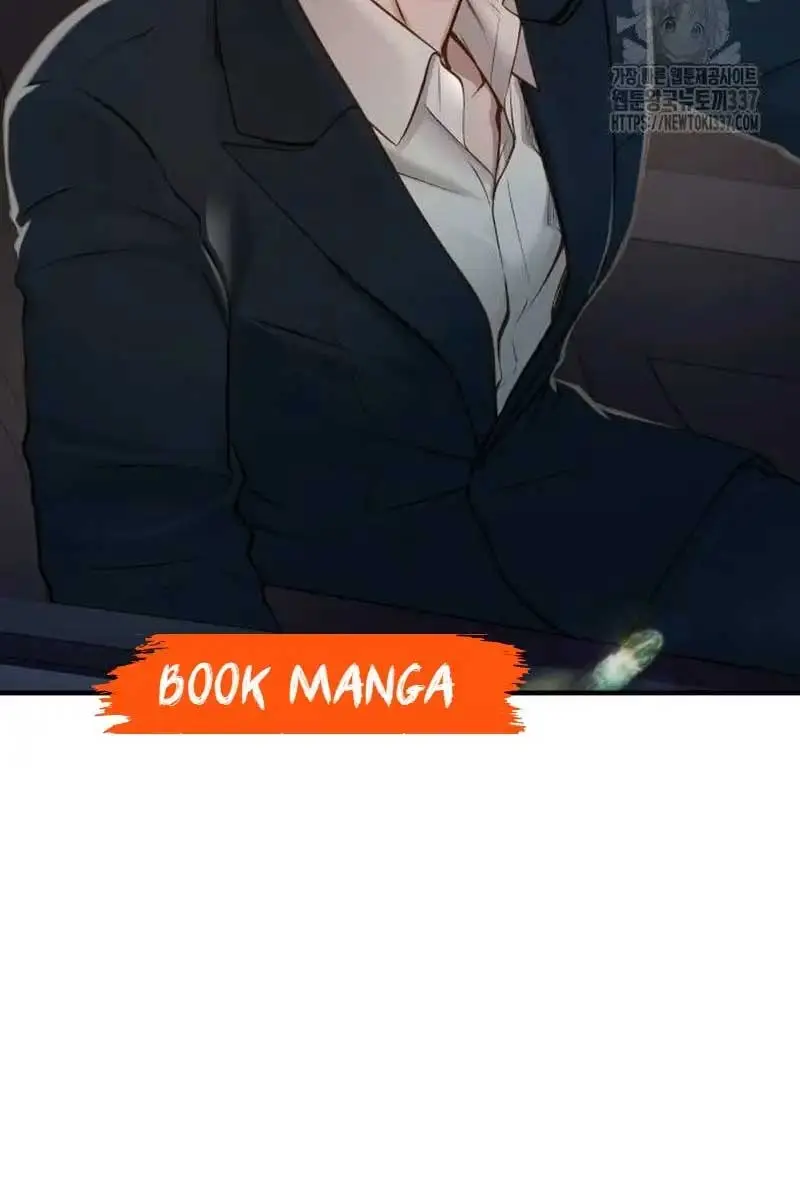 Even Though You Know It's Crazy Chapter 17 Page 111